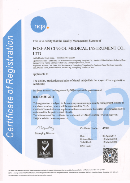 ISO13485-2016